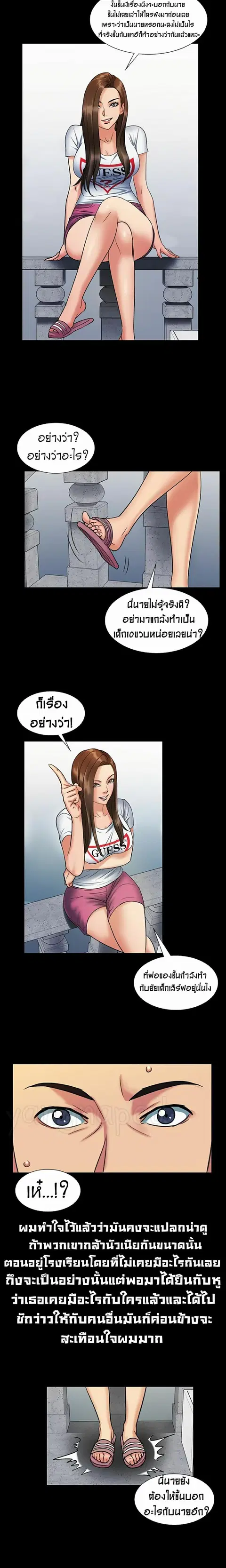 หน้า 25 จาก 28