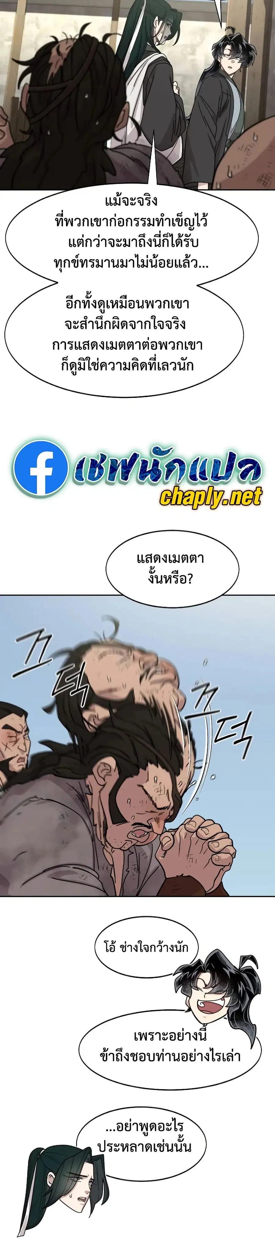 หน้า 41 จาก 50