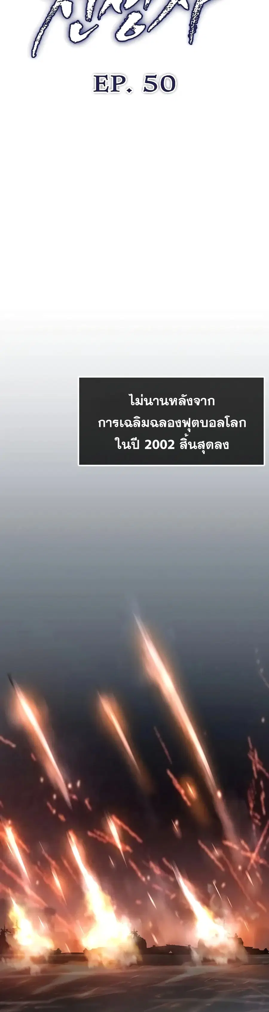 หน้า 34 จาก 60