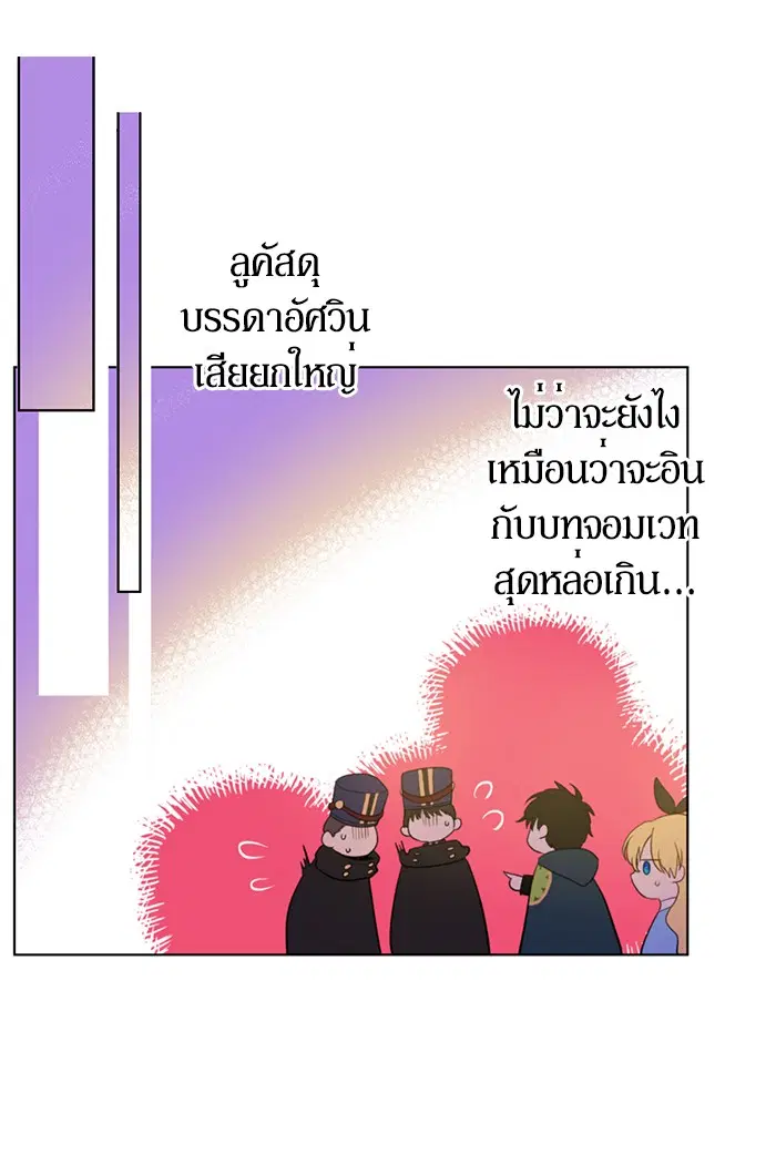 หน้า 54 จาก 77