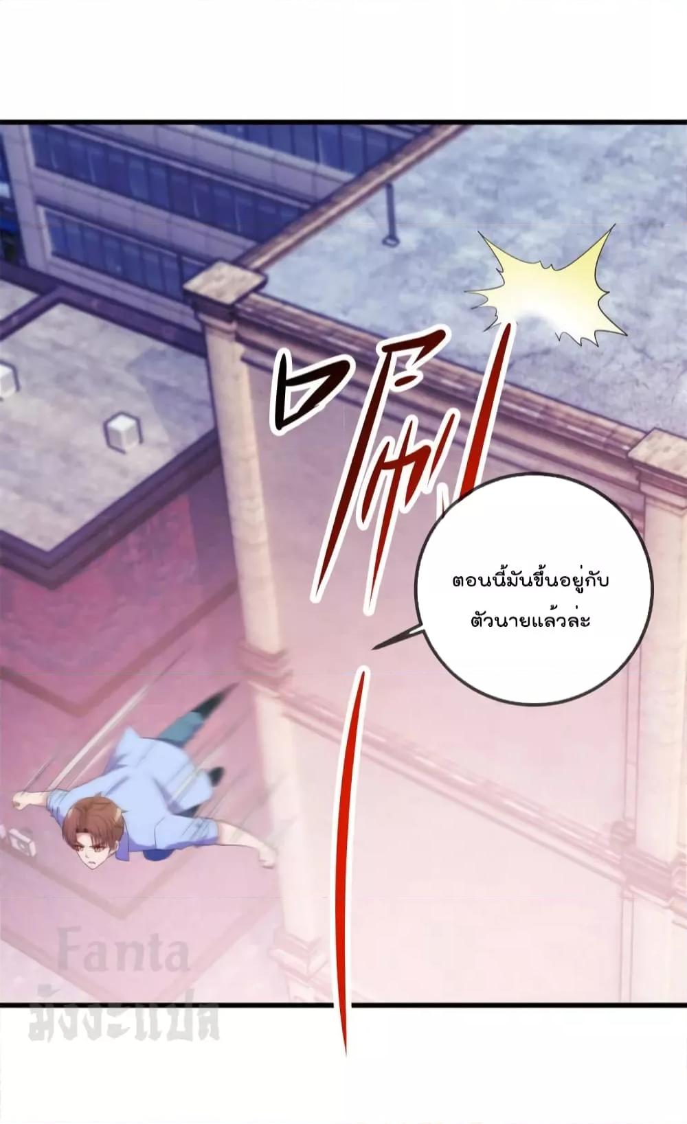 หน้า 20 จาก 31