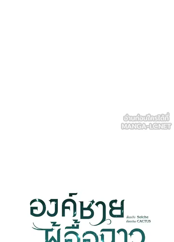 หน้า 120 จาก 181