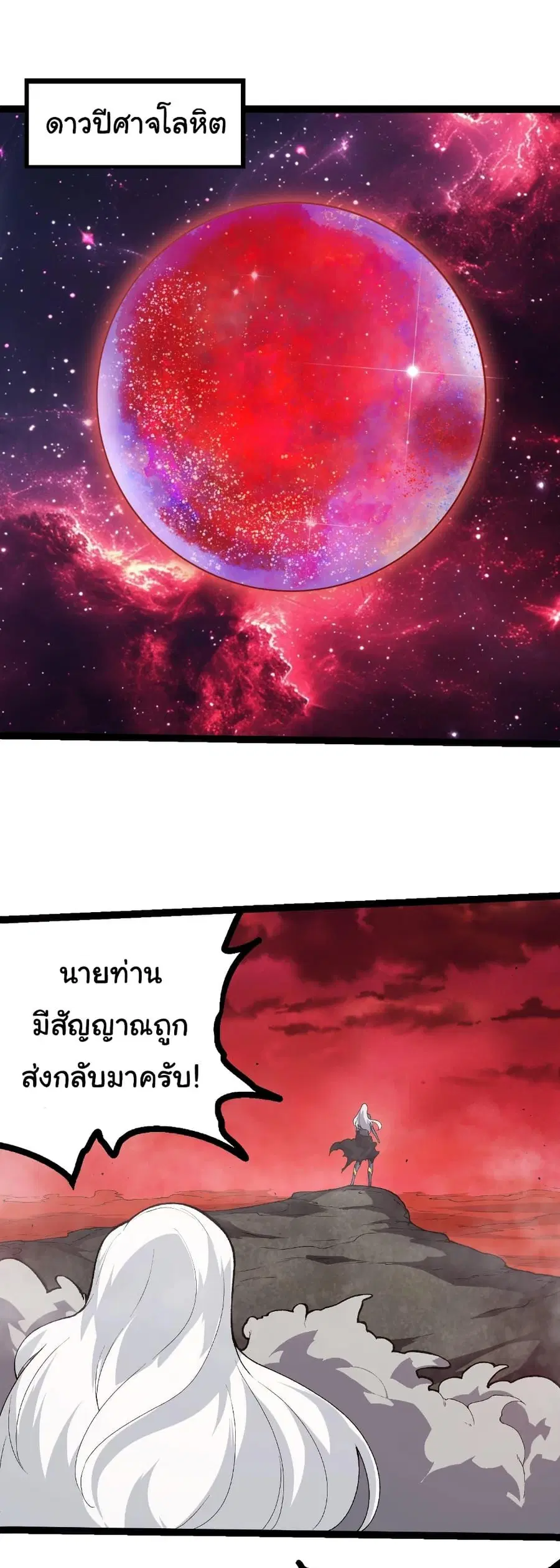 หน้า 2 จาก 25