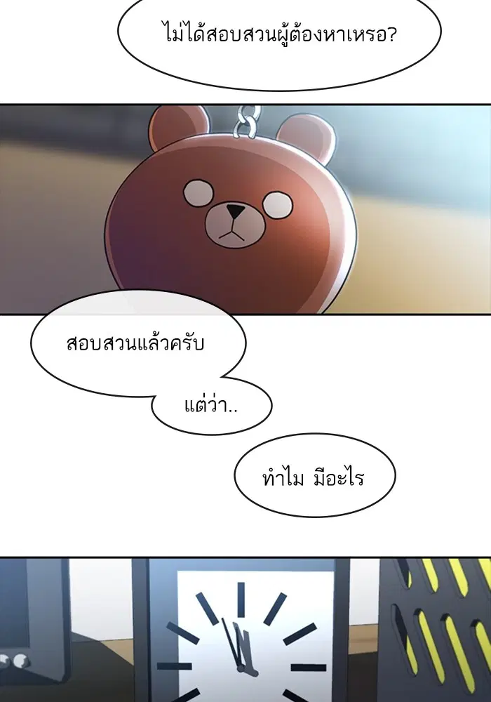 หน้า 26 จาก 170