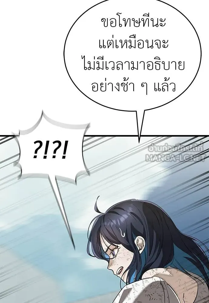 หน้า 205 จาก 210