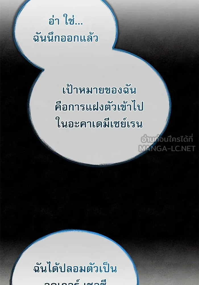 หน้า 17 จาก 147