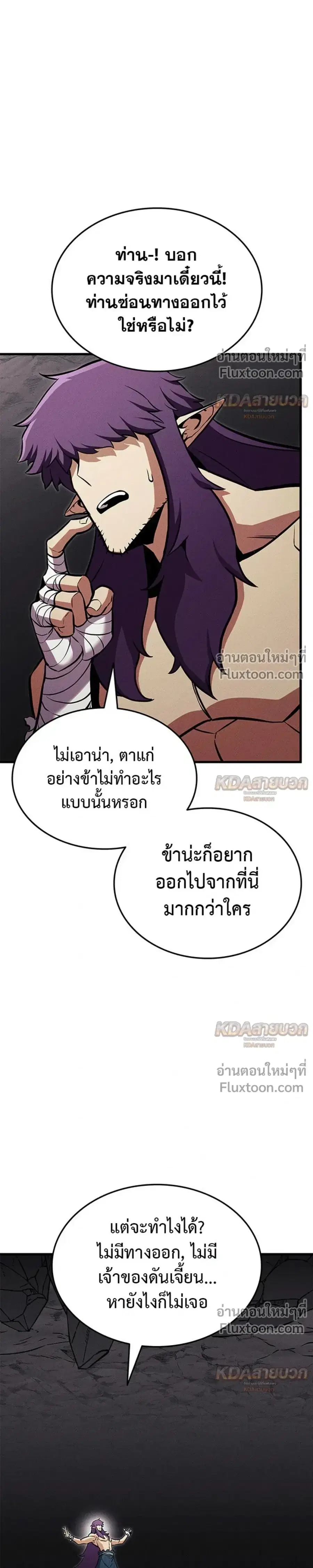 หน้า 32 จาก 46