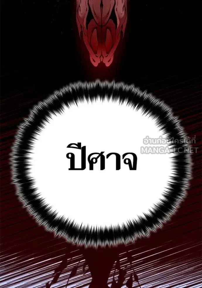 หน้า 12 จาก 142