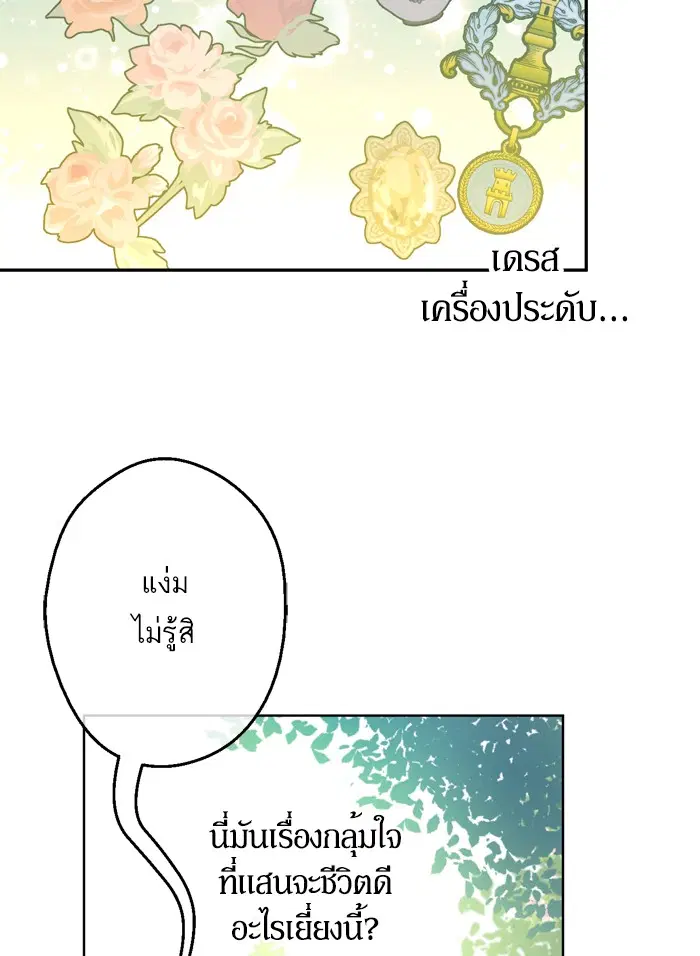 หน้า 63 จาก 109