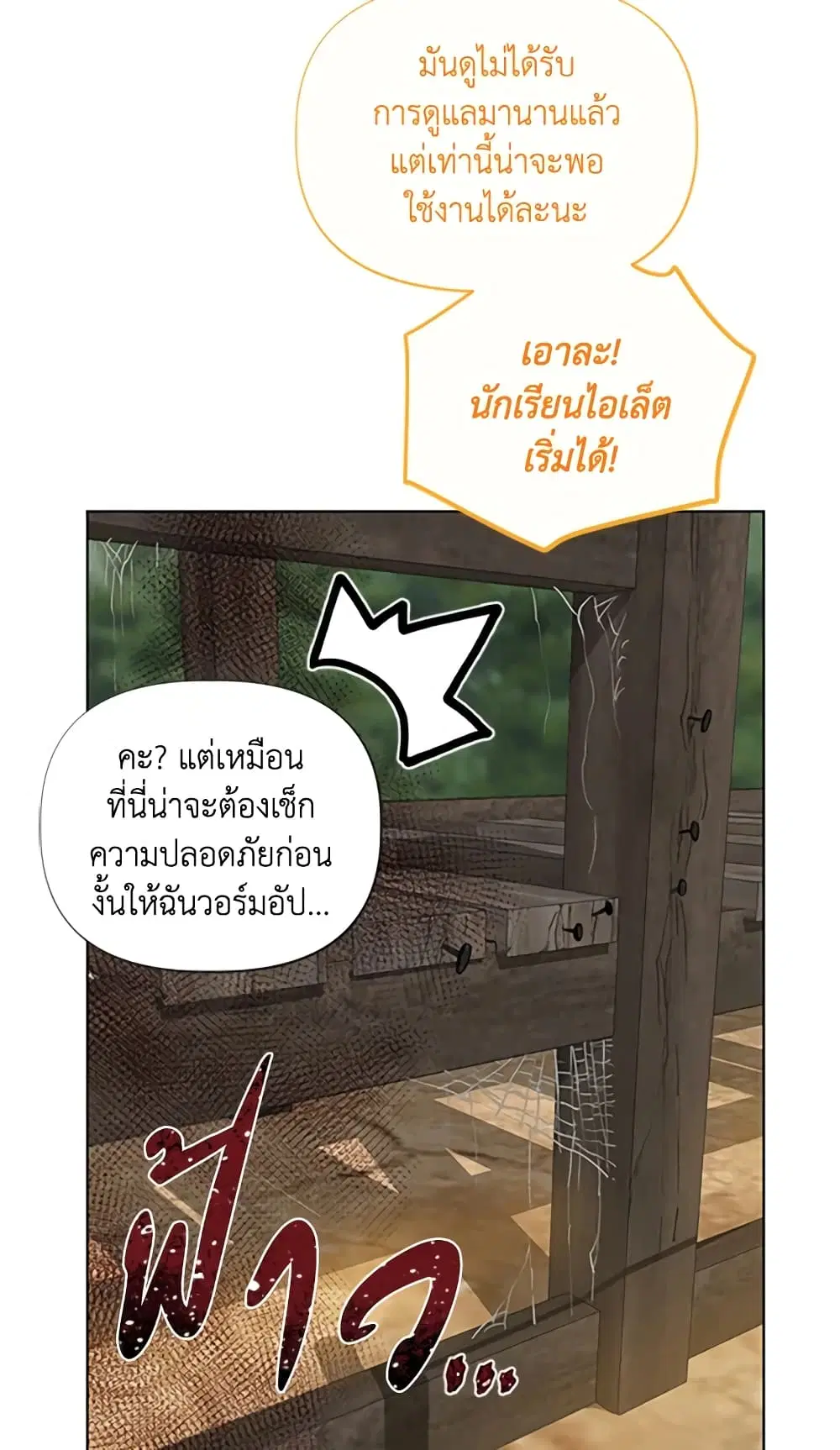 หน้า 21 จาก 62