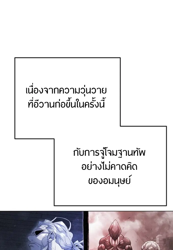 หน้า 66 จาก 165