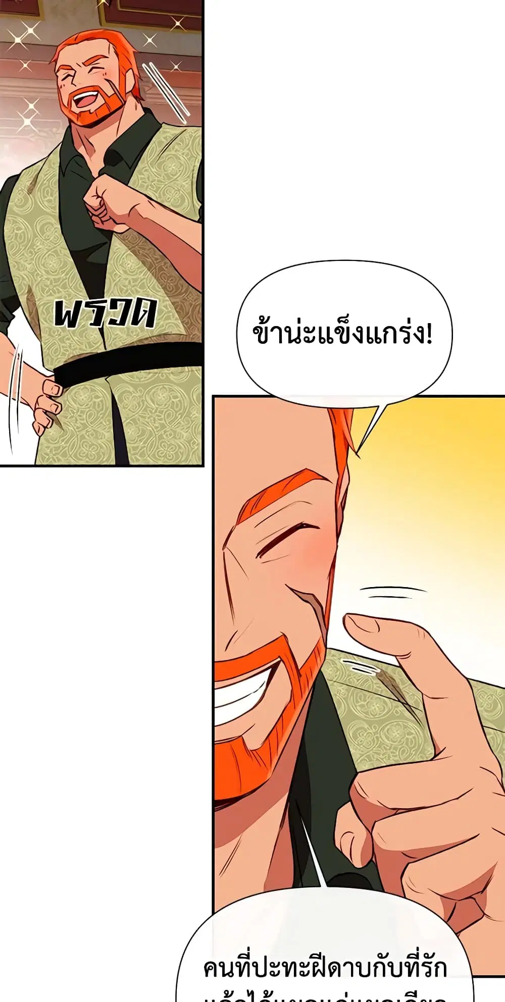 หน้า 28 จาก 48