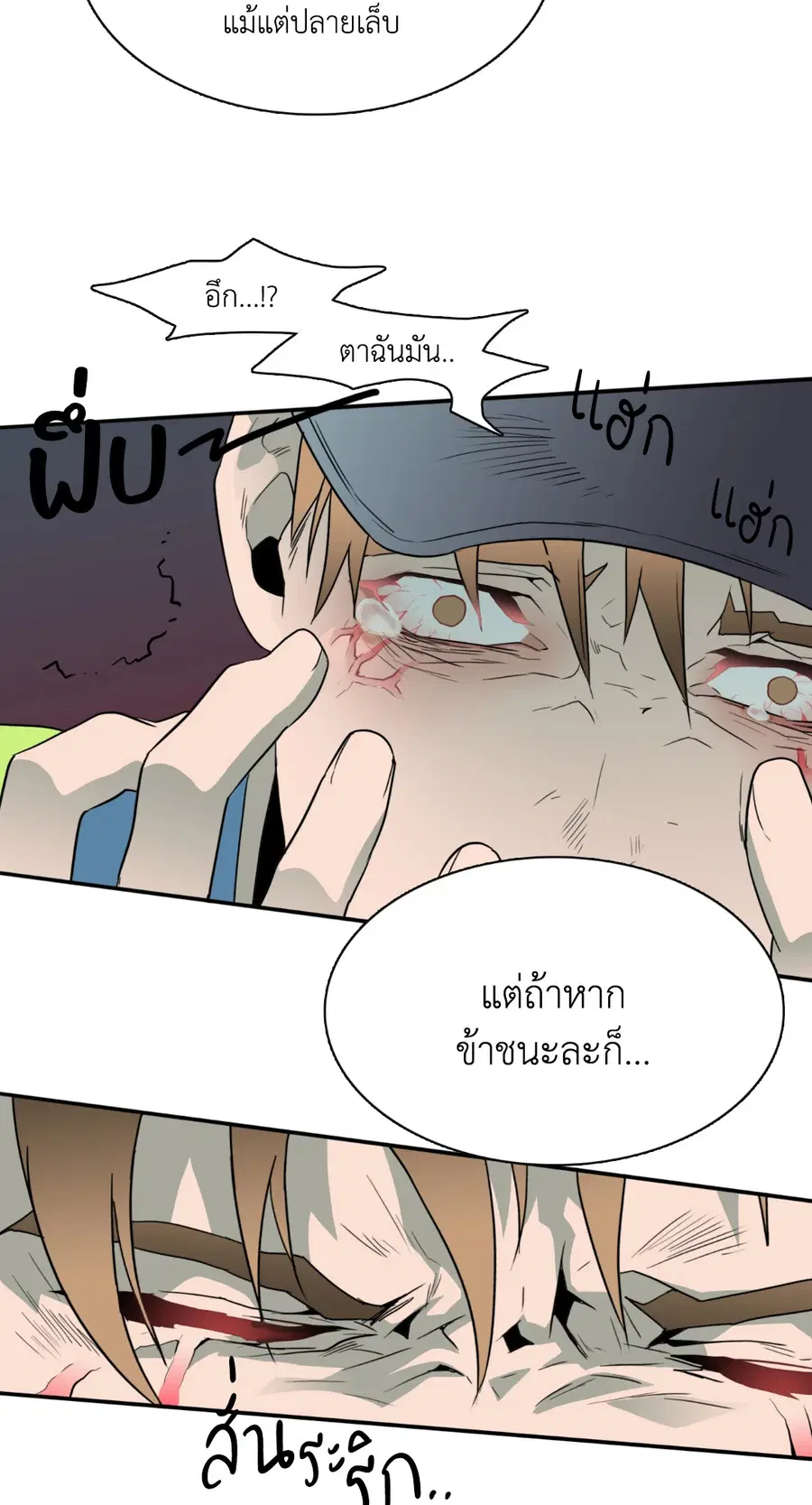 หน้า 68 จาก 74