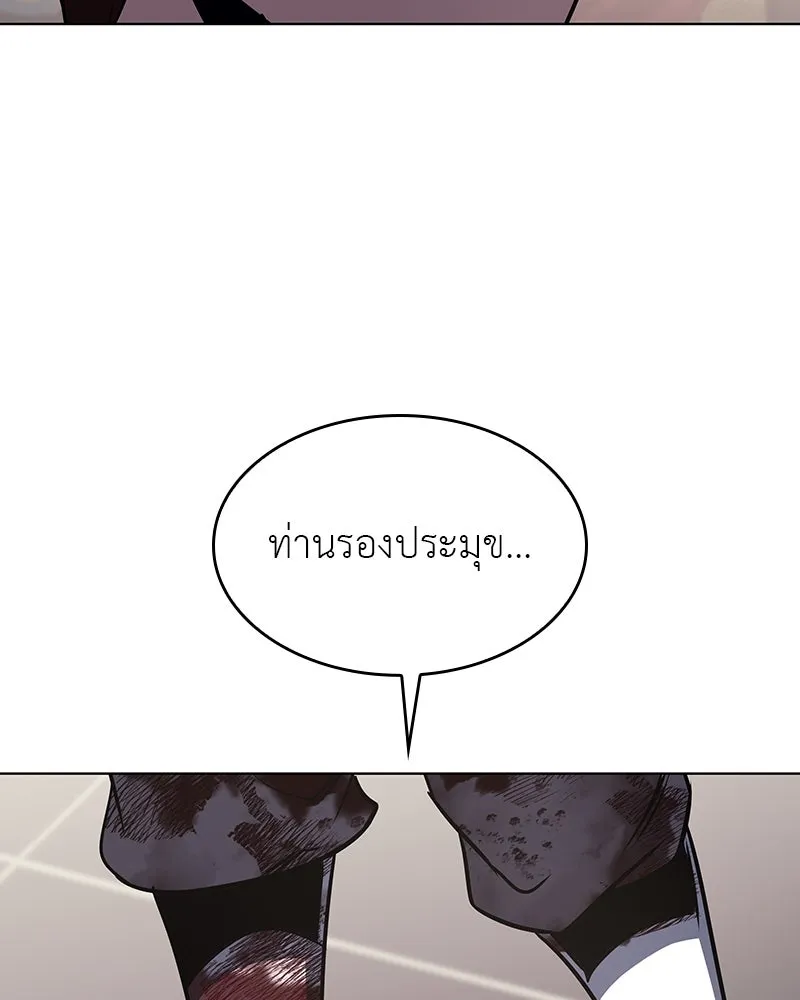 หน้า 113 จาก 237