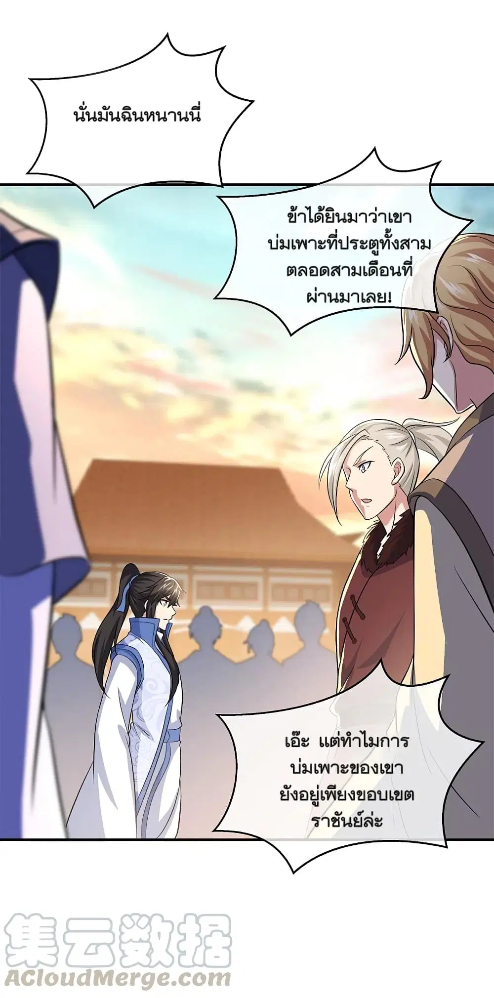 หน้า 9 จาก 43