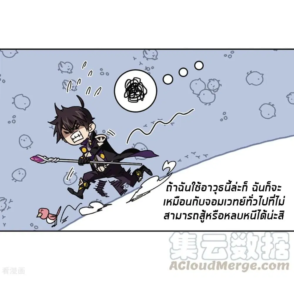 หน้า 33 จาก 59