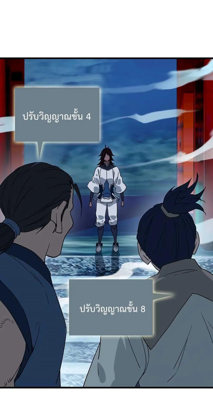 หน้า 91 จาก 97