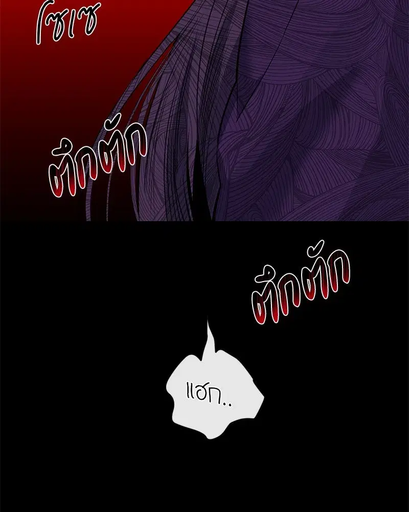 หน้า 148 จาก 150