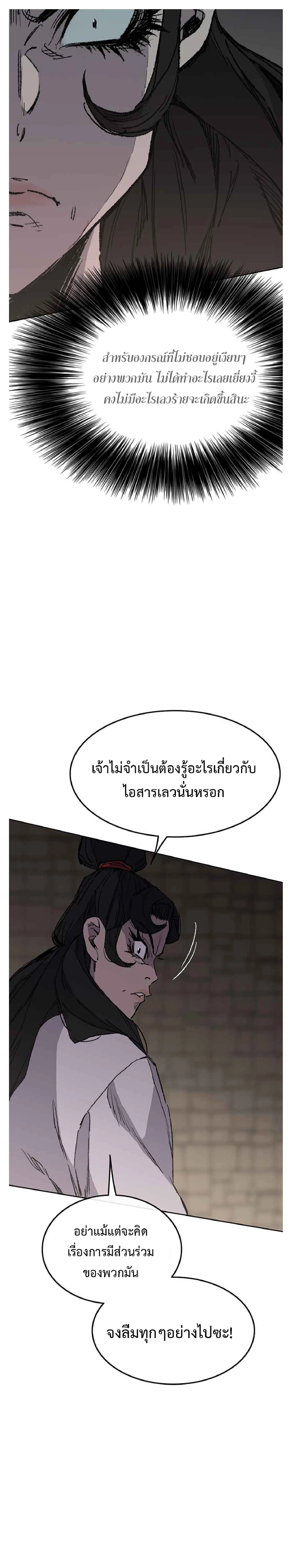 หน้า 29 จาก 35