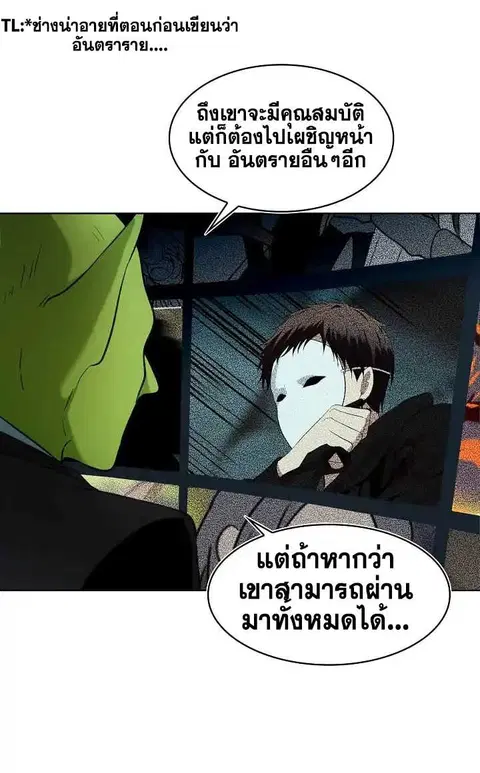 หน้า 30 จาก 61
