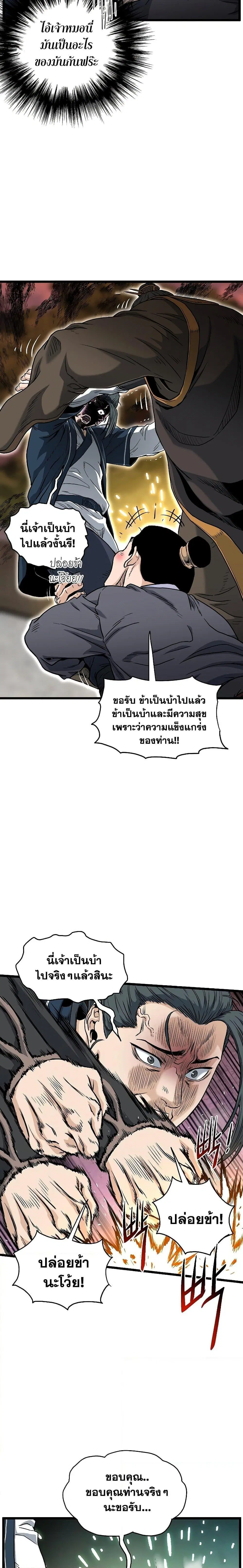 หน้า 23 จาก 32