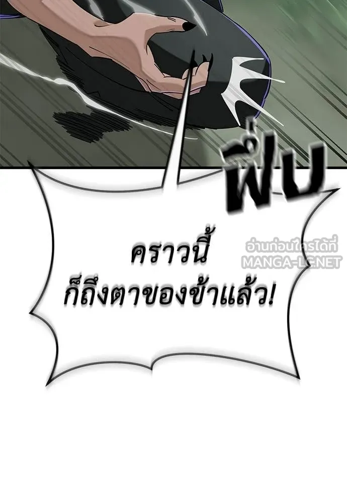 หน้า 75 จาก 185