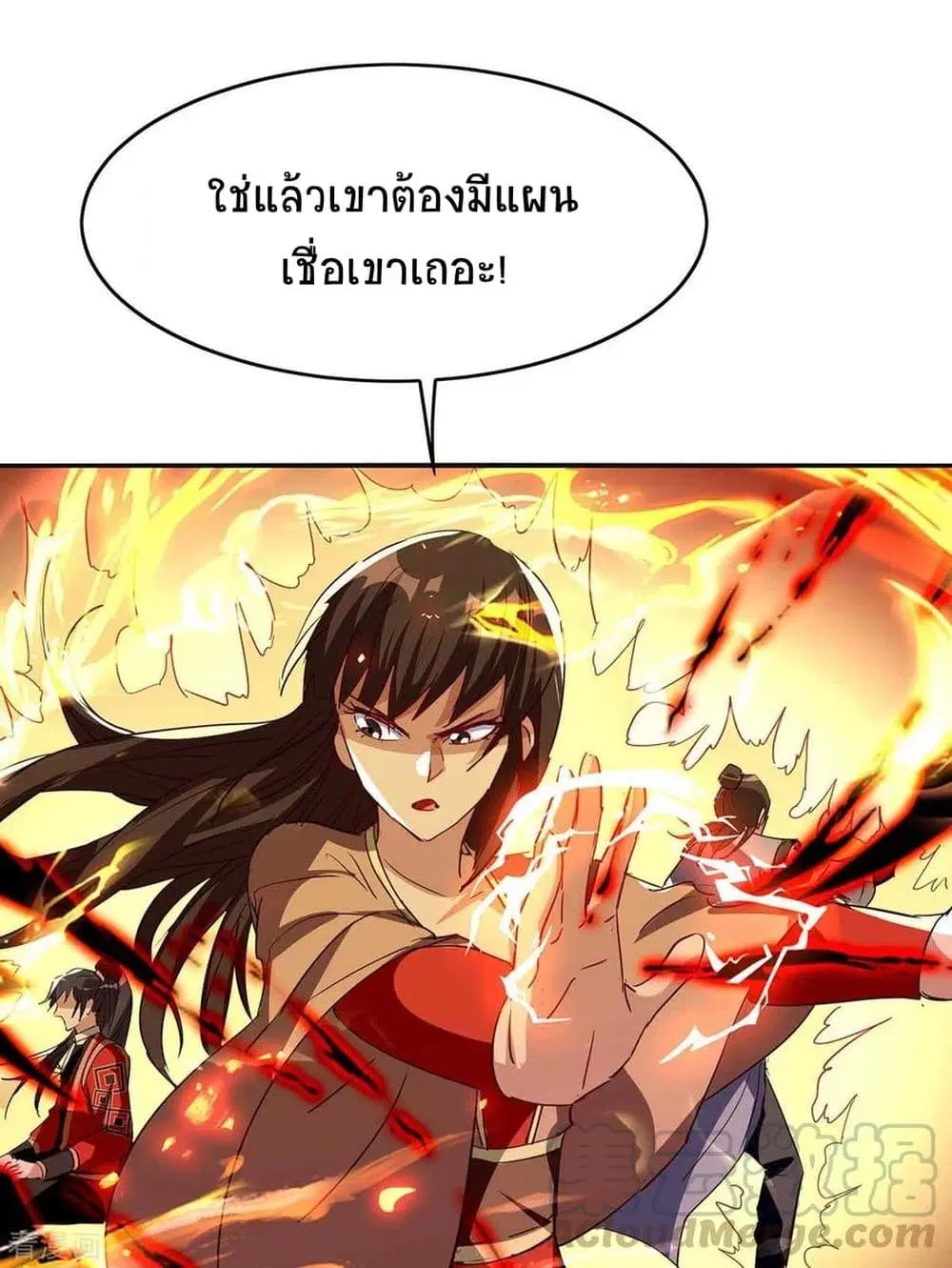 หน้า 6 จาก 31