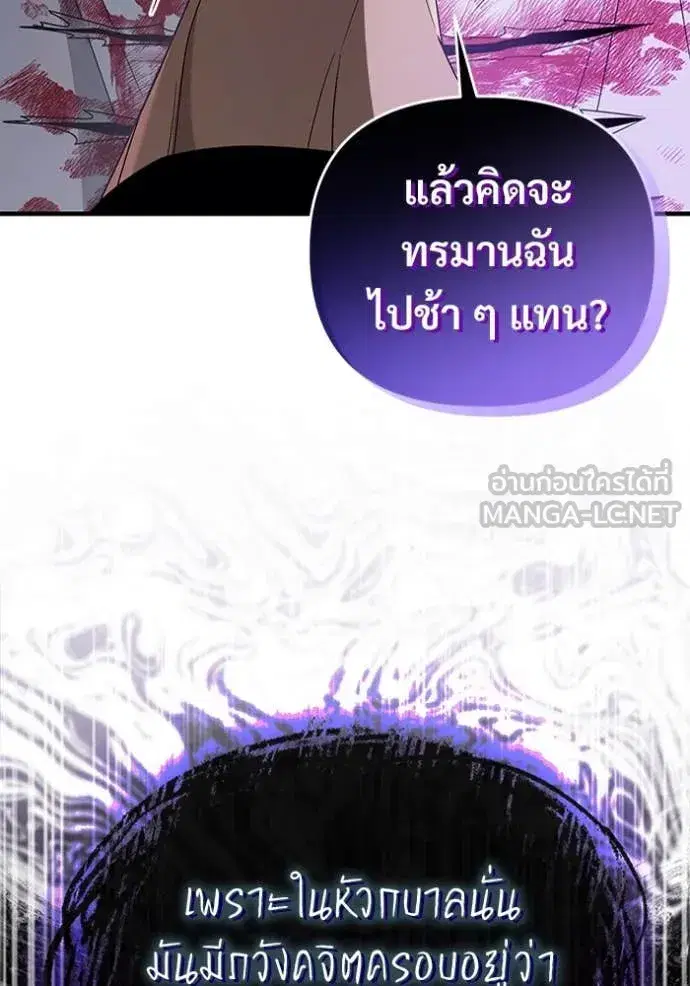 หน้า 89 จาก 128
