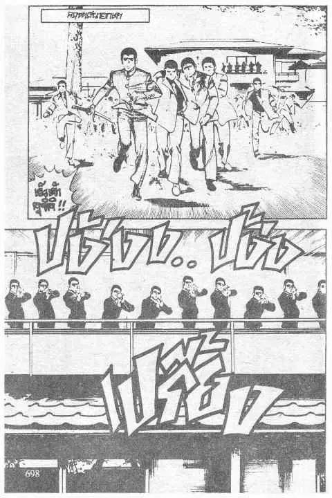 หน้า 12 จาก 22
