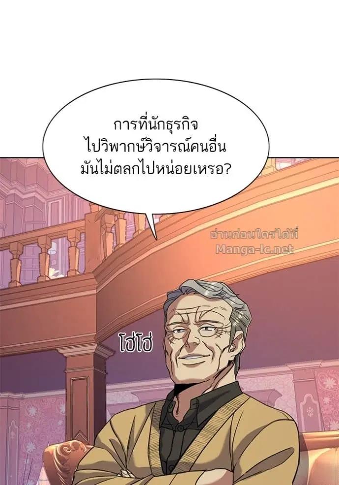 หน้า 43 จาก 119