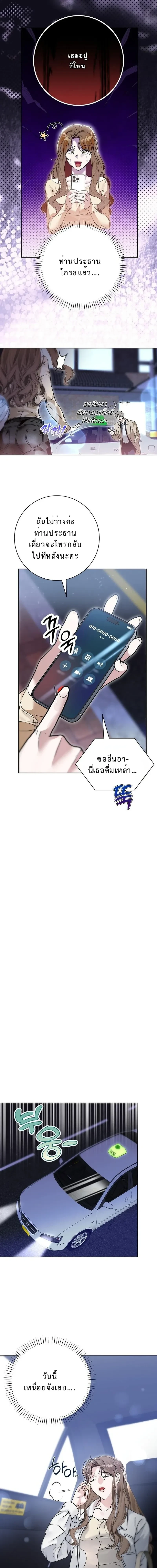 หน้า 5 จาก 17