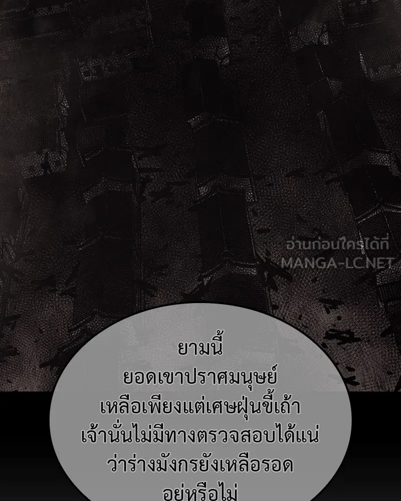 หน้า 87 จาก 274