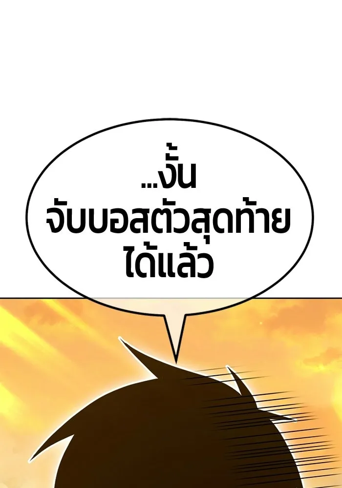 หน้า 112 จาก 407
