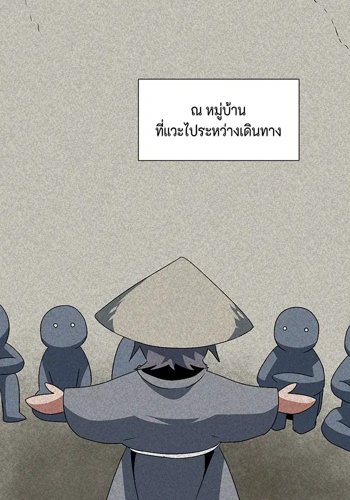 หน้า 40 จาก 106