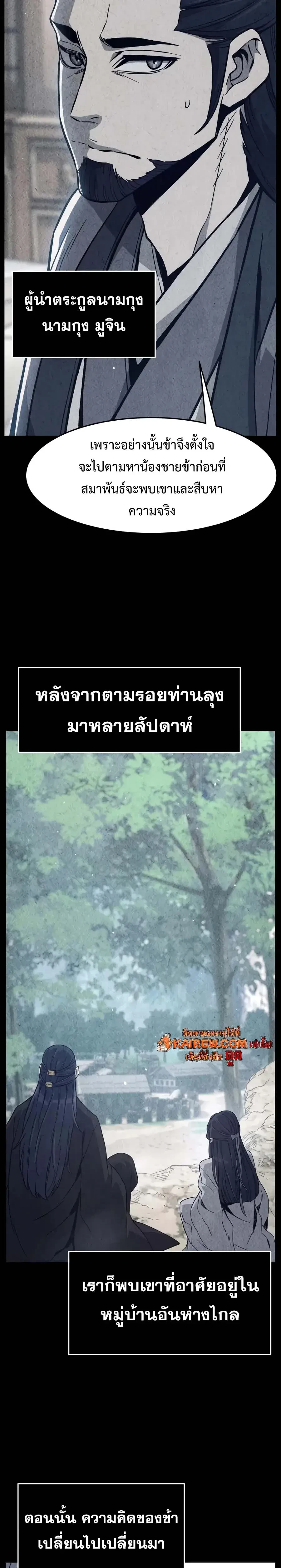 หน้า 20 จาก 36