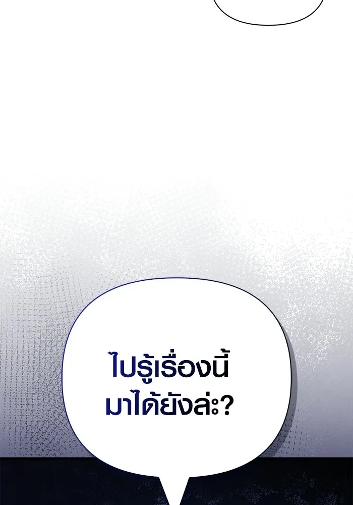 หน้า 134 จาก 193