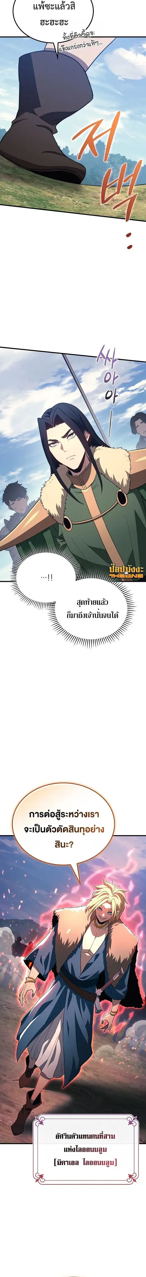 หน้า 18 จาก 22