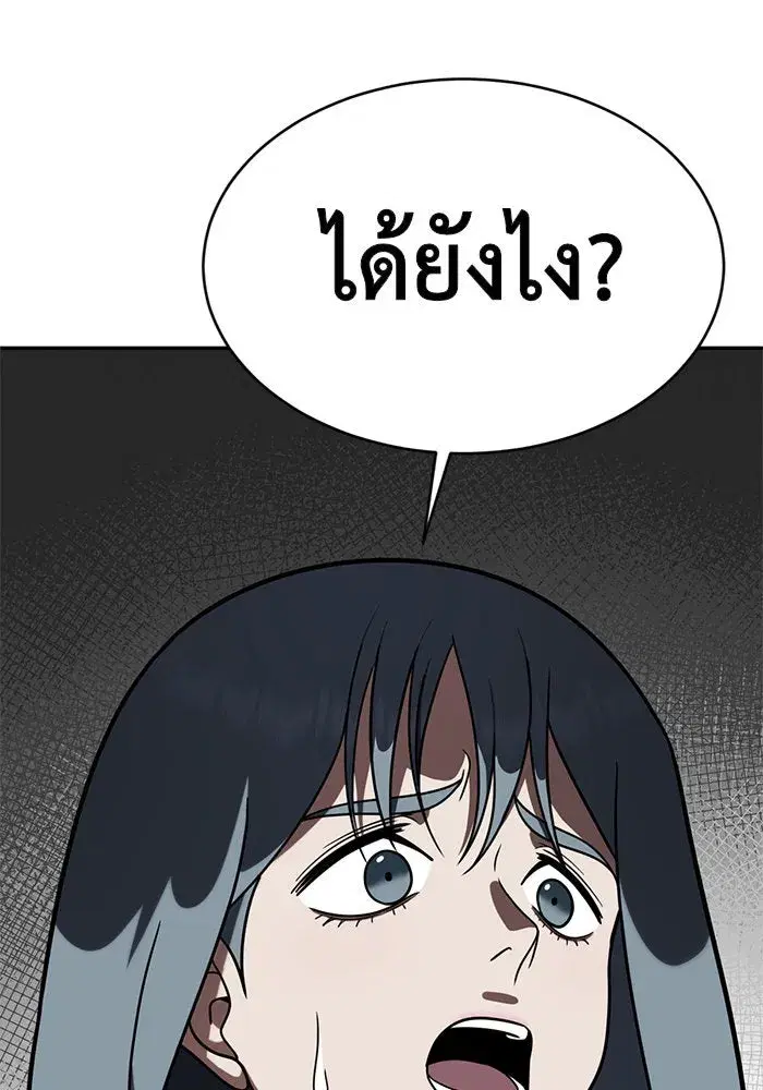 หน้า 155 จาก 158