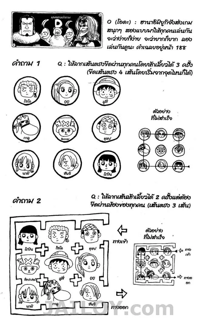 หน้า 20 จาก 20