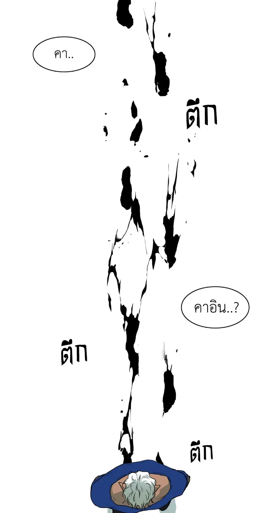 หน้า 73 จาก 84