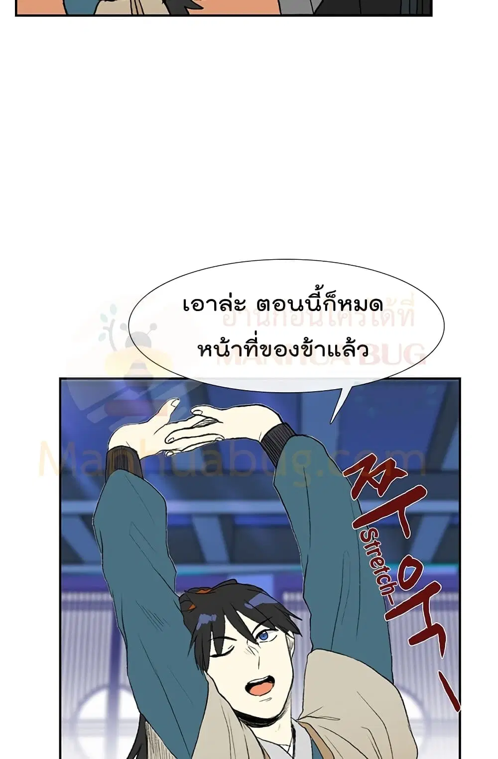 หน้า 41 จาก 50