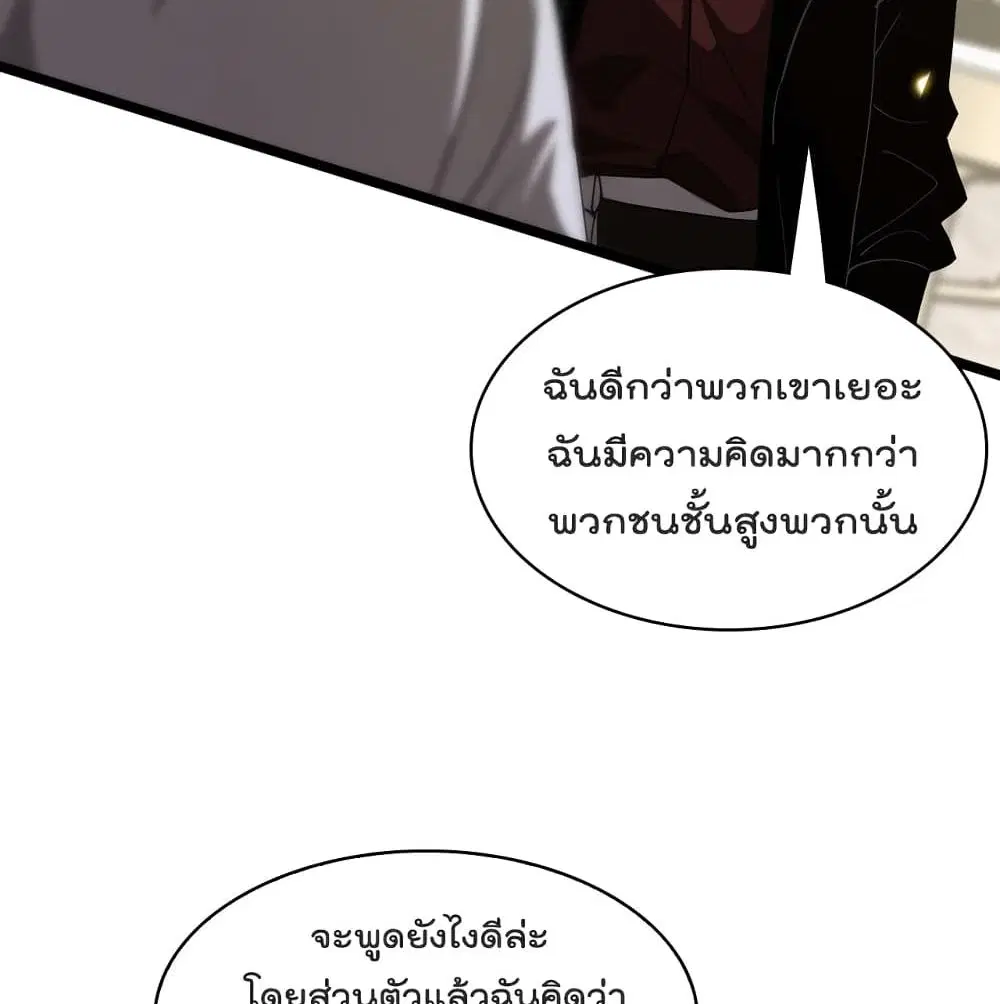 หน้า 80 จาก 92