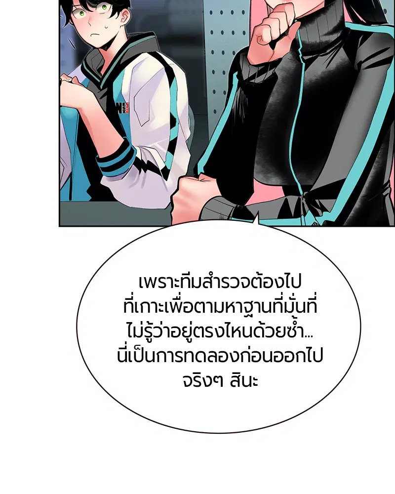 หน้า 89 จาก 163