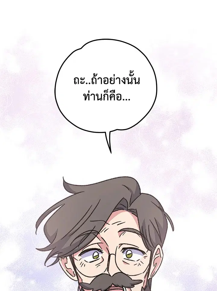 หน้า 42 จาก 134