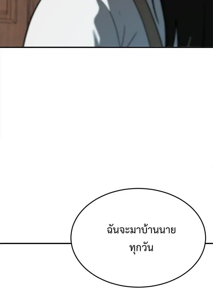หน้า 71 จาก 158