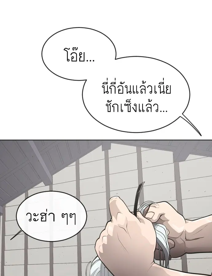 หน้า 94 จาก 126