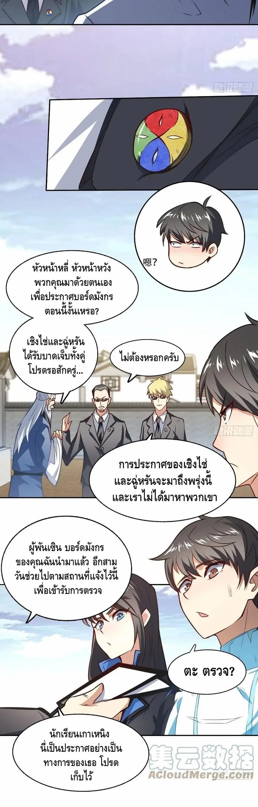หน้า 7 จาก 22