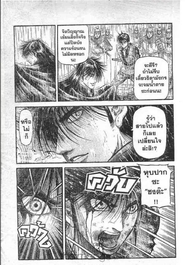 หน้า 26 จาก 46