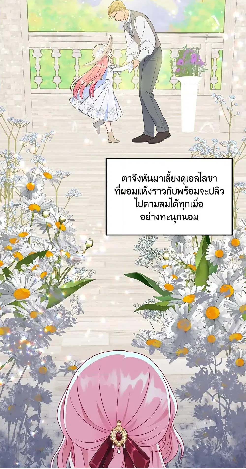 หน้า 38 จาก 72