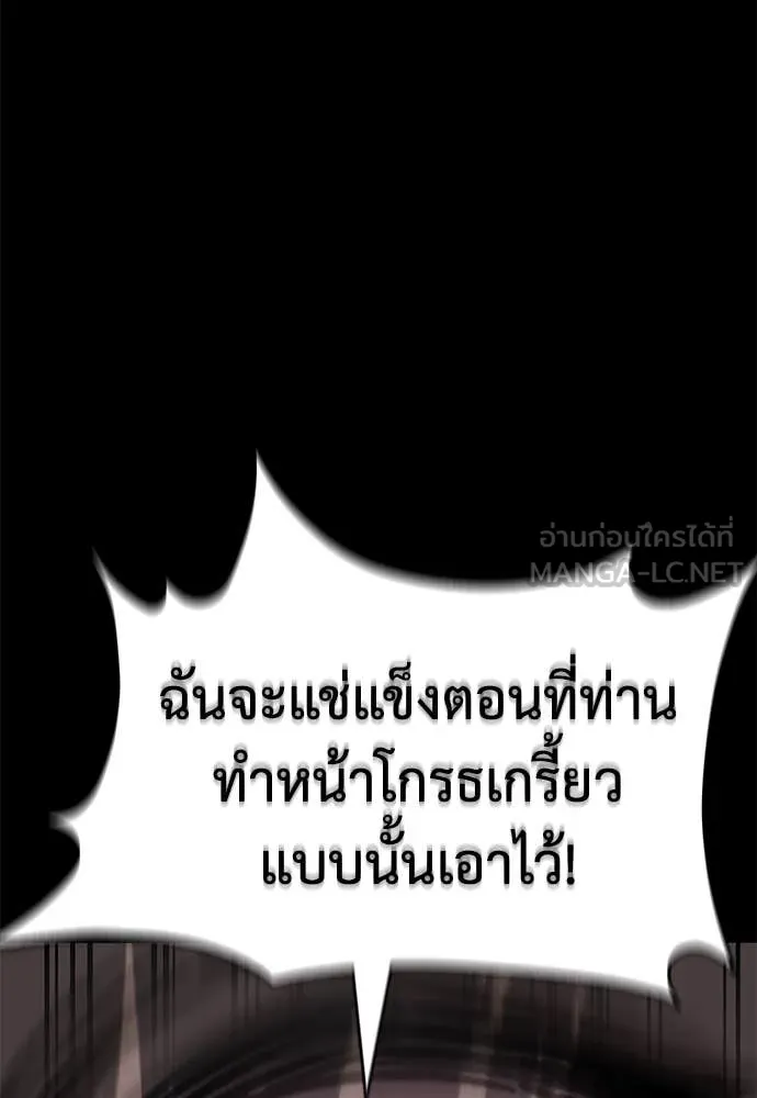 หน้า 161 จาก 194